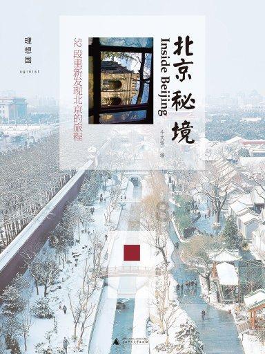 史上最贱小游戏之足球
